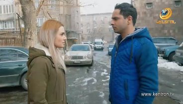 Yerani / Erani - Episode 246 (15.03.2017)