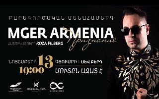 Mger Armenia Full сoncert Gyumri (13.11.2019)