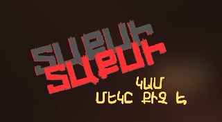 Такси такси  | Taxi Taxi  - Серия 1-16 (2025)