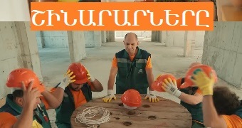 Шинарарнере | Shinararnery - серия 1-12 (2025)