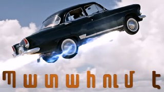 Patahum e / Պատահում է (seria 1-1) (2026)