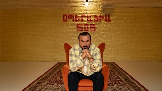 Операция СОС | Operacia SOS  - Серия 1-2 (2026)