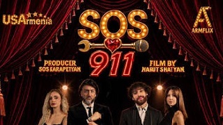 Сос 911 | Sos 991 - Серия 1-1 (2026)